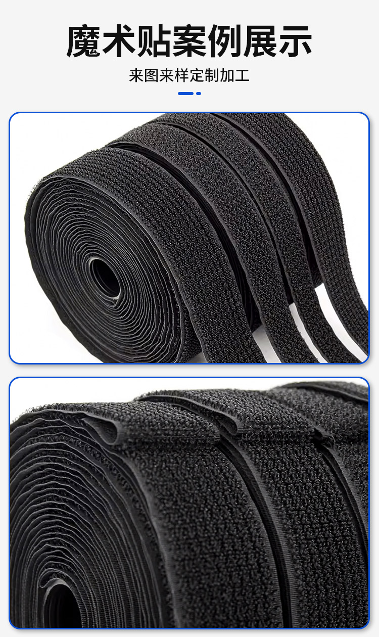 240426勾毛同体魔术贴详情页_03