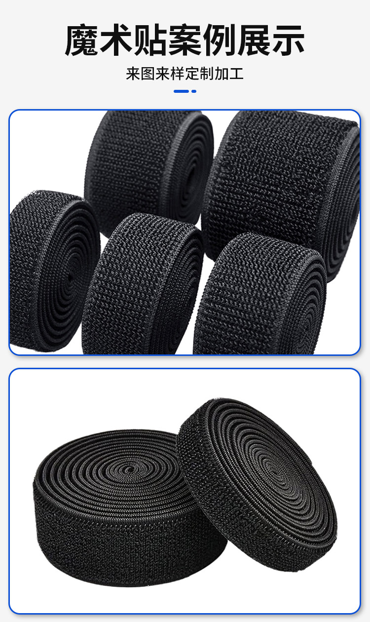 240426松紧魔术贴详情页01_03