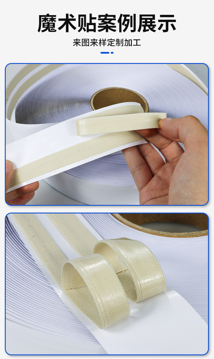 240426背胶包边条详情页_04