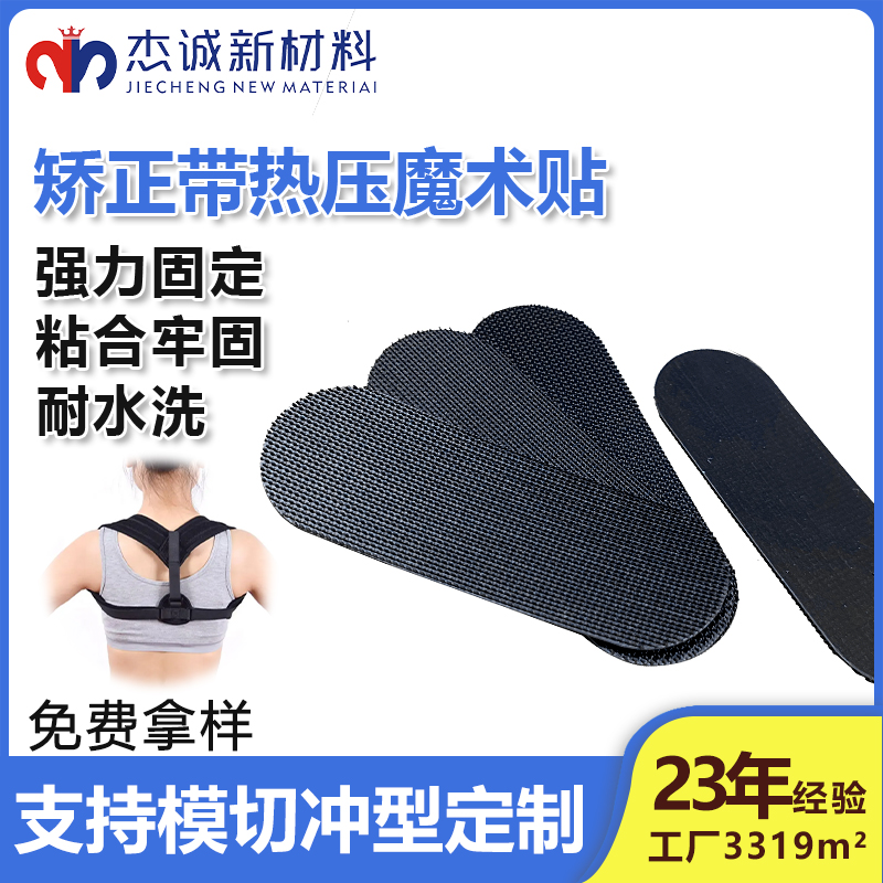 矫正带色情无码WWW视频无码区小黄鸭