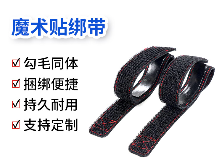 240426勾毛同体绑带详情页_02