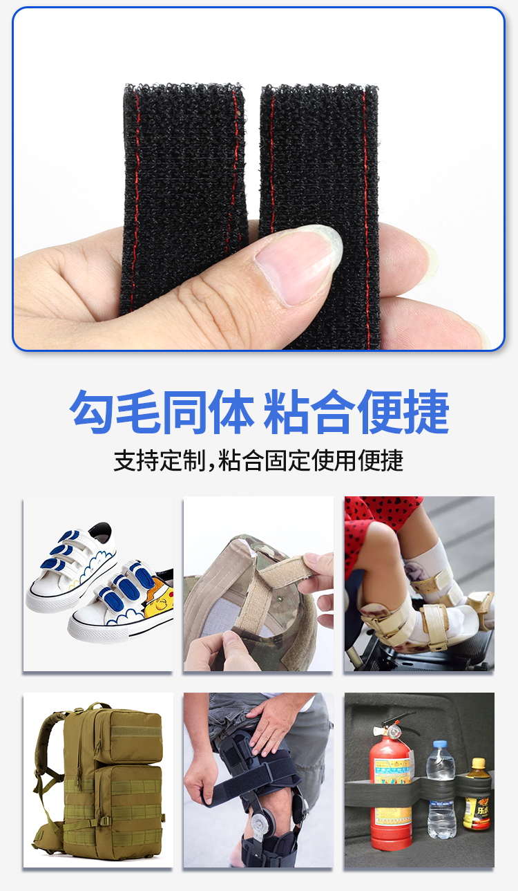 240426勾毛同体绑带详情页_04