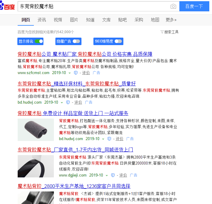 东莞日韩人妻鲁交色情精品视频