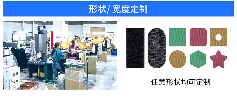 01-标签魔术贴定制_07