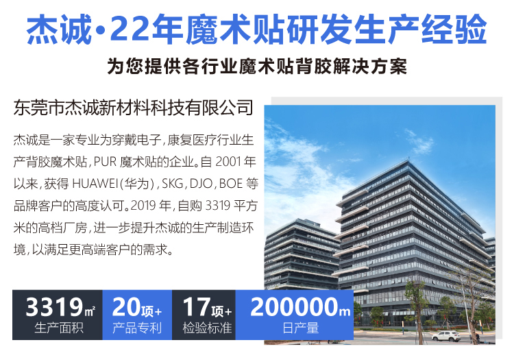 杰诚日韩人妻鲁交色情精品视频改1_01