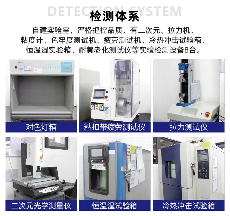 01-自粘松紧带魔术贴-13
