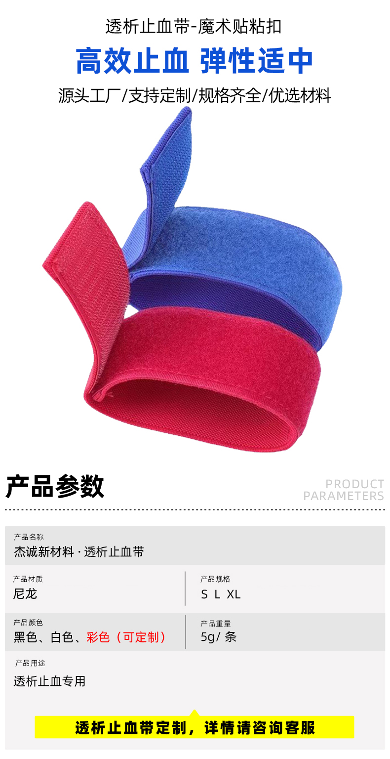 02-首图-产品参数 02-首图-产品参数