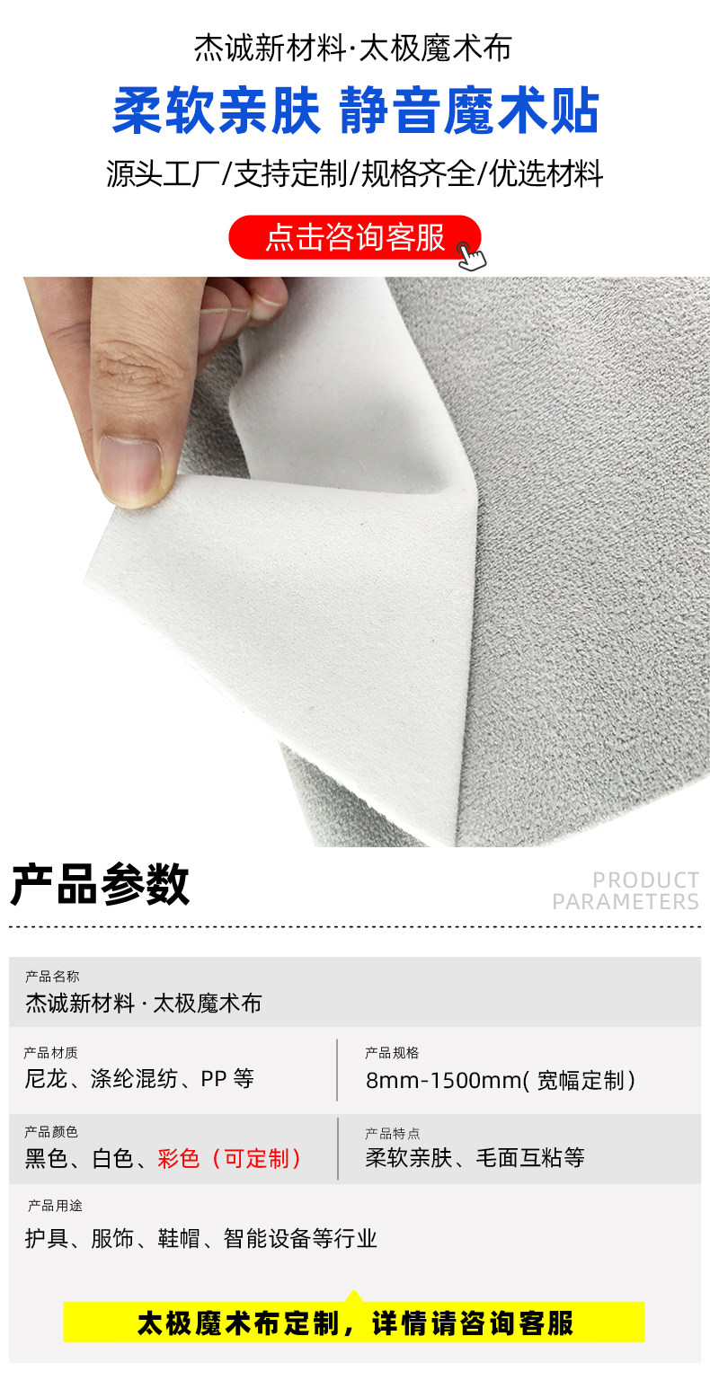 02-首图-产品参数 拷贝