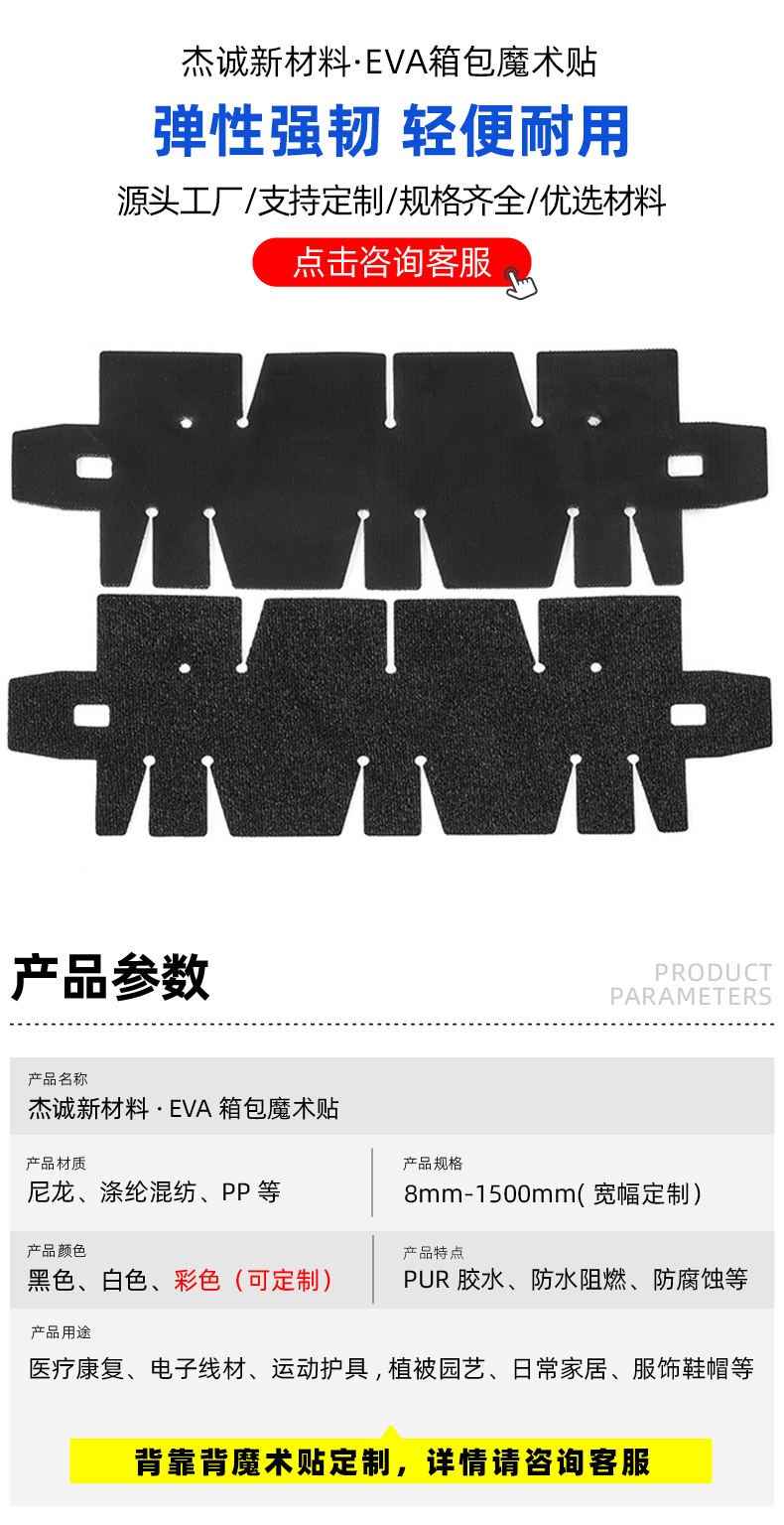 02-首图-产品参数 拷贝