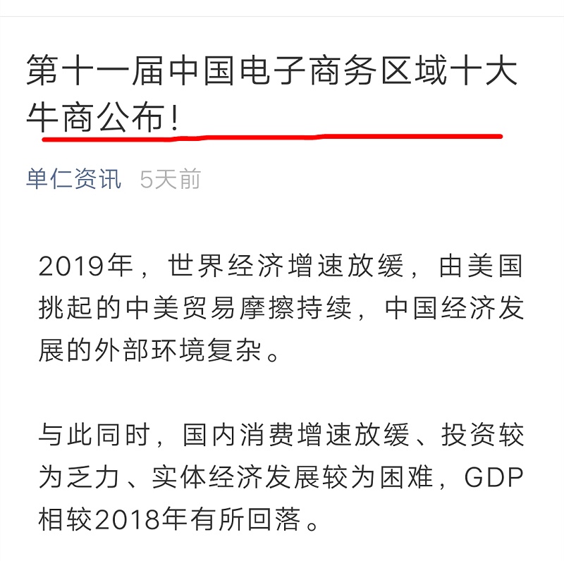 日韩人妻鲁交色情精品视频十大牛商