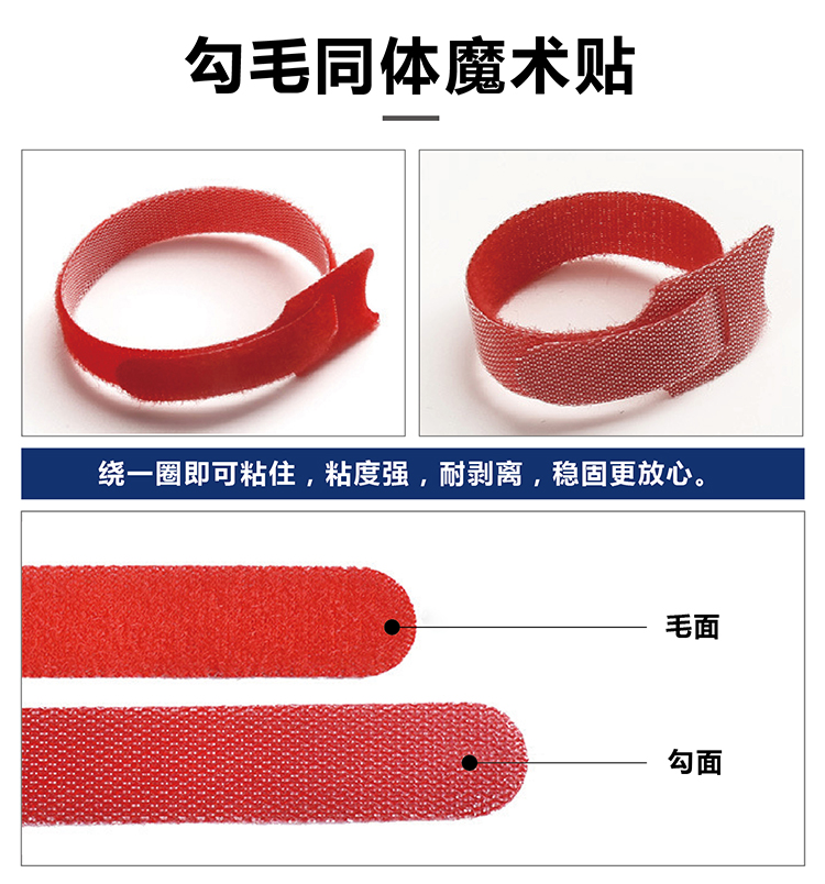 背靠背扎带常规杰诚版_01_03 背靠背扎带常规杰诚版_01_03