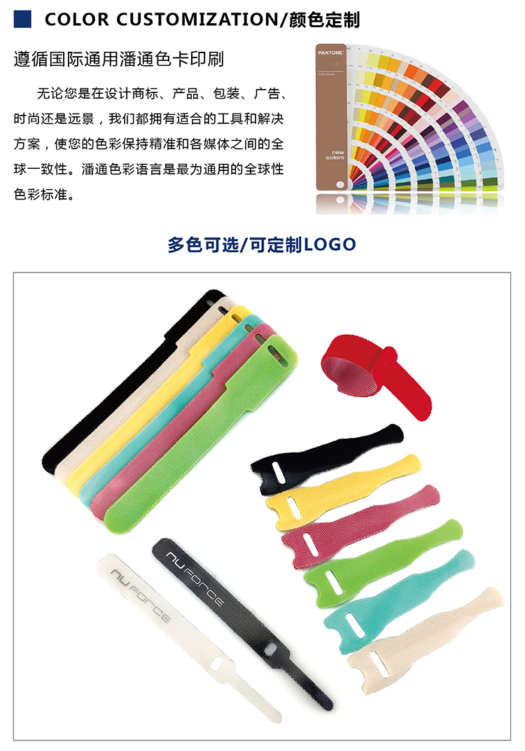 背靠背扎带常规杰诚版_01_06 背靠背扎带常规杰诚版_01_06