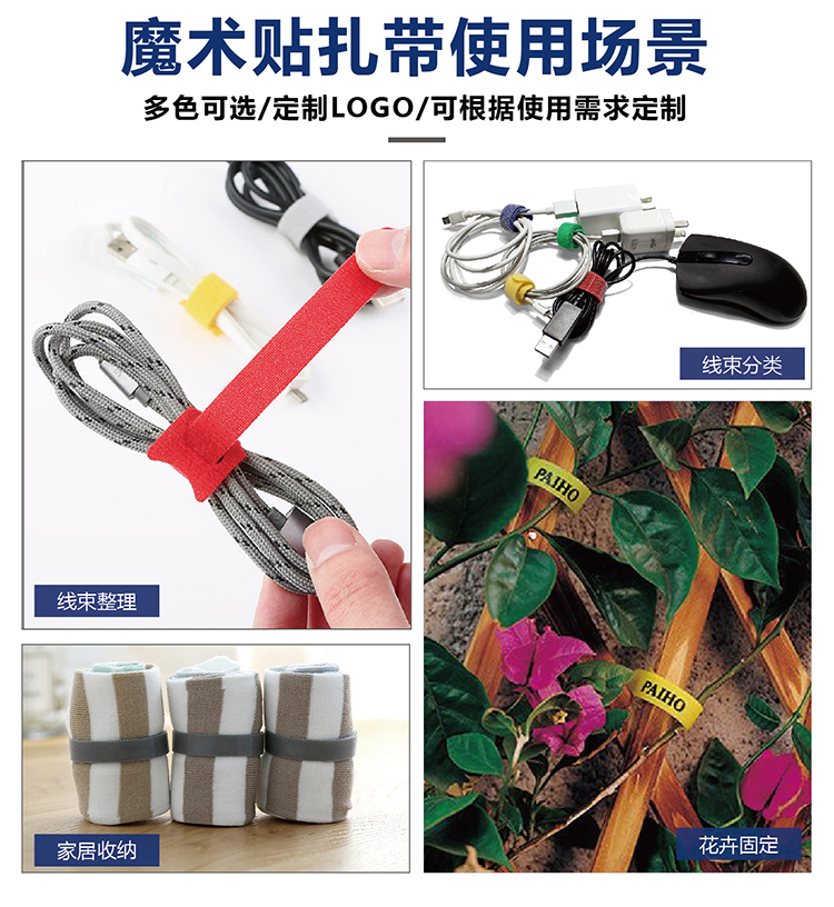 背靠背扎带常规杰诚版_01_08 背靠背扎带常规杰诚版_01_08