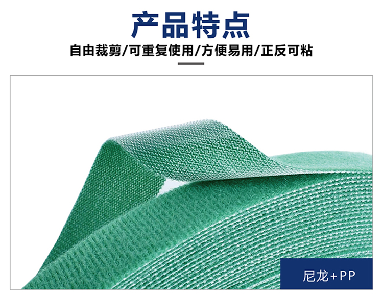 背靠背扎带常规版_07 背靠背扎带常规版_07