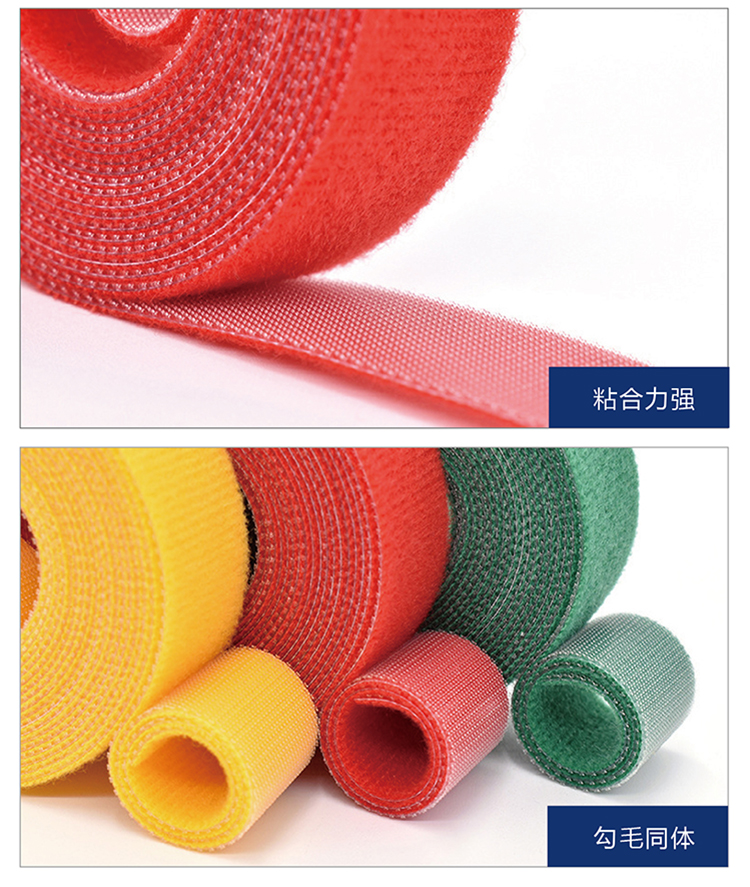 背靠背扎带常规版_08 背靠背扎带常规版_08