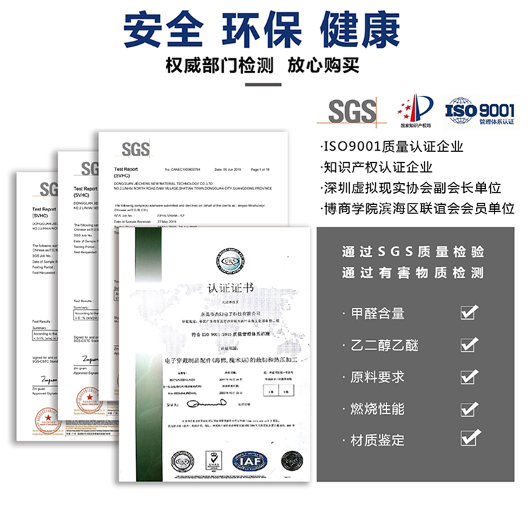 背靠背扎带常规版_12 背靠背扎带常规版_12