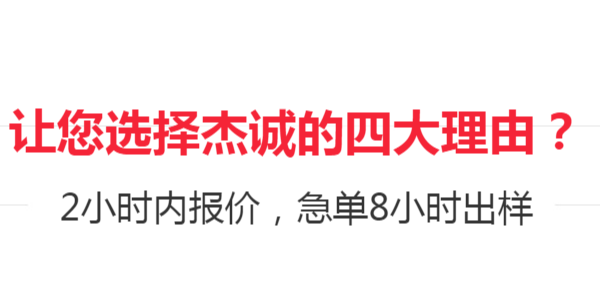 选择魔术贴扎带厂家为什么找我们？