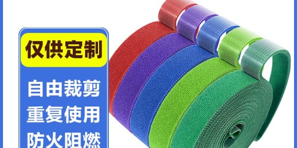 为什么越来越多的企业在应用背靠背魔术贴来替代传统的连接与固定方式？