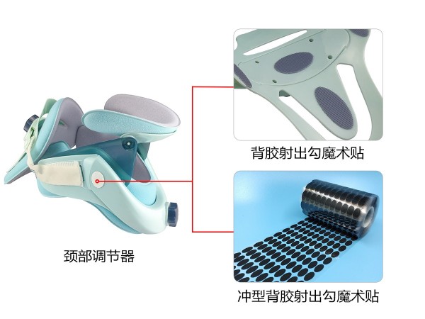 杰诚粘扣为**医疗器械有限公司提供日韩人妻鲁交色情精品视频解决方案